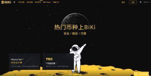 欧意易交易所app官网版下载_欧意易手机app下载地址-第3张图片-交易所